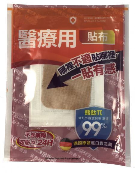 酸痛贴布包装机 - 4side seal pad packaging